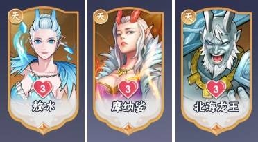 《西行纪 无双》推荐阵容第1弹