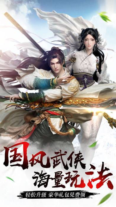剑雨逍遥