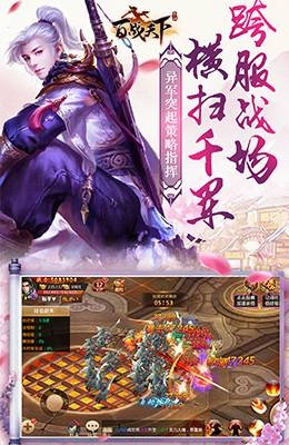 百战天下