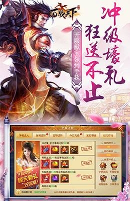 百战天下