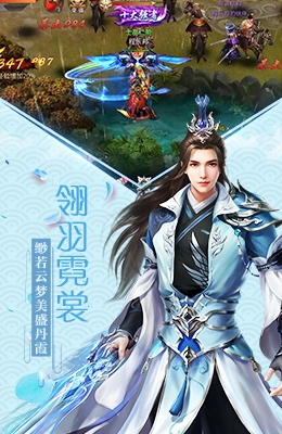 四海八荒