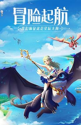 王者之光