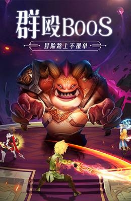 王者之光