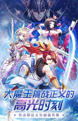 幸运草骑士