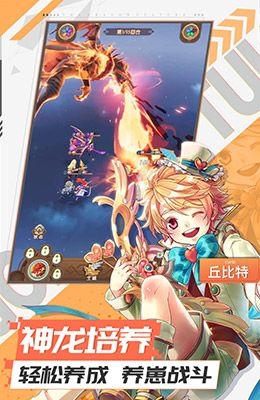 幸运草骑士