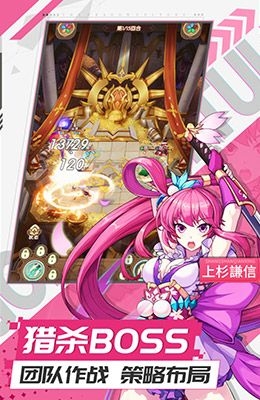 幸运草骑士