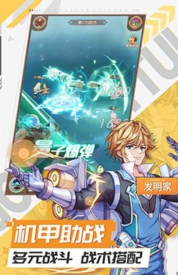 幸运草骑士
