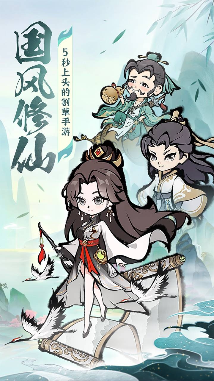 趣炫之剑雨逍遥