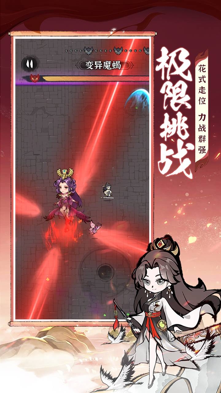 趣炫之剑雨逍遥